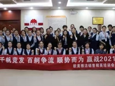 赢在细节——大客户营销技能提升特训