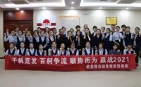 赢在细节——大客户营销技能提升特训
