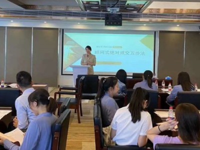攻心为上—不同风格消费者心理解析及沟通服务