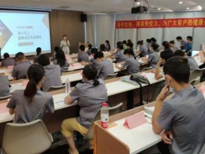 攻心为上—销售心理实战演练