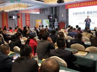 业绩跟踪管理与领导力提升