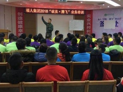 销讲能力提升与会销策划【TTT】 ——销讲讲师标准