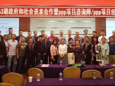 规范择优、高效采购——招标采购管理与商务谈判
