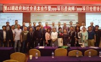 规范择优、高效采购——招标采购管理与商务谈判
