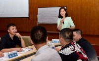 阳光心态----职场积极心理学
