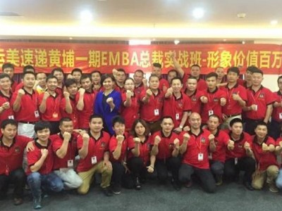礼行天下——高端商务礼仪