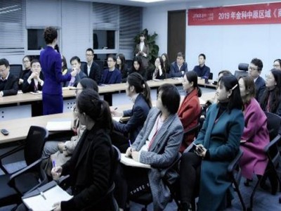 礼赢商运——应用礼学高端商务定制课程