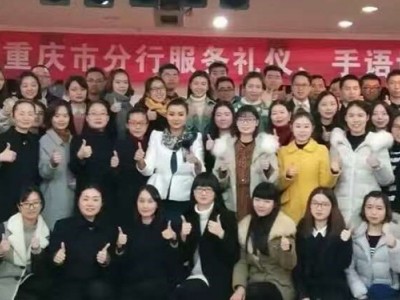 国际商务礼仪文化差异