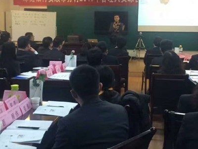 国际涉外商务礼仪 ——以“美国、日本、印度、保加利亚、澳大利亚”为例