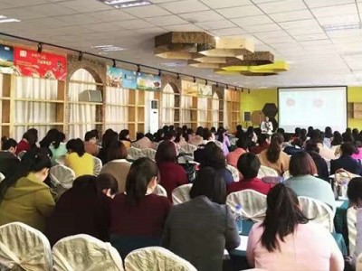 赢在有礼——商务接待礼仪