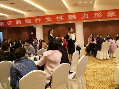 职业形象提升