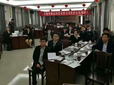 银行服务礼仪