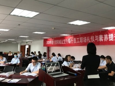 商礼塑品牌——高端商务接待礼仪与应用