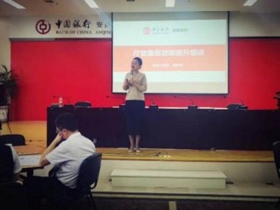 深度服务 效能为王 ——通用类服务礼仪锻造提升