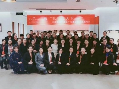 医者仁心  由此呈现 ——医务服务礼仪与卓越沟通技巧锻造