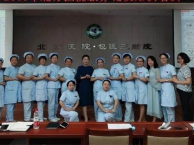 破译社交密码 实战商务礼仪 ——高端商务礼仪