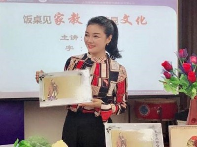 礼赢职场—助你前程无忧 -----职业化胜任力的三项修炼