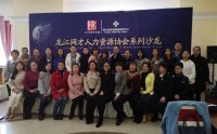 “辨微识心”服务沟通技巧与服务礼仪
