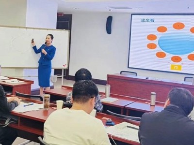礼享笃行——政务礼仪