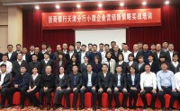 大客户“攻心”营销与维护实战训练