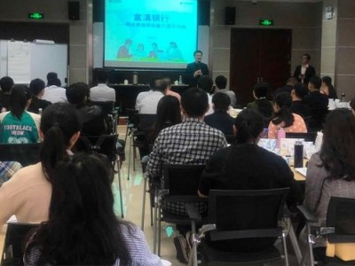 四锁营销—客户经理代发业务营销工作坊