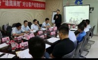 中小微企业授信营销风控一体化
