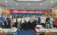 基于场景生态的营销阵地 ——社区银行线上线下综合获客的金融业务转化实践探析