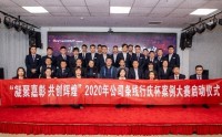 对公营销沙龙活动策划