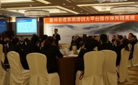 基金销售与基金定投营销突破