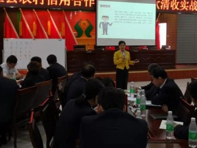 强监管时代银行案件防范与合规管理