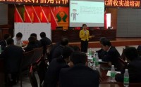 强监管时代银行案件防范与合规管理