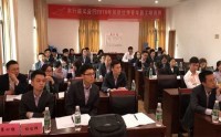 支行行长与理财经理团队服务营销技巧提升