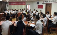 客户经理执行力建设与市场营销能力提升