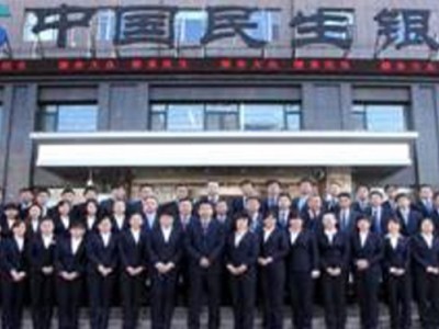 网点全量客户维护与营销技能提升