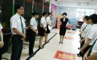 新常态下网点综合营销技能提升