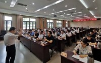 零售信贷基础及流程管理