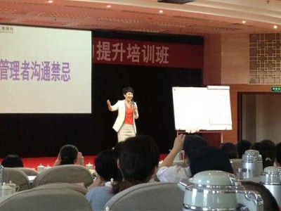职场EAP——情绪管理与压力舒缓图1