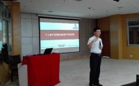 理财经理高阶“必杀技”—— 新形势下资产配置的艺术与风险资产专业销售能力提升培训课程
