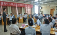 业绩倍增--信用卡及分期电话营销
