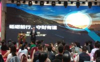 从流量时代到职业时代 ——如何打造高效增员引擎