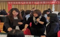 以不变应万变之终身寿险的销售机遇