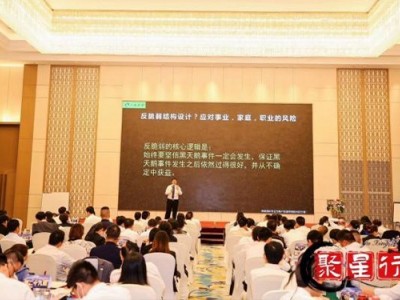 让客户追着你买—年金险专销训练营