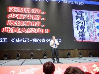 大单道——终身寿险营销特训营