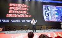大单道——终身寿险营销特训营