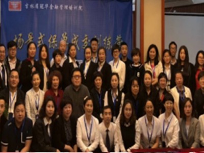 保险场景化营销实战训练营