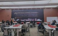 共同富裕—重置财富管理的底层逻辑