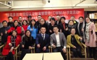 年金制胜——商业年金专业营销训练营