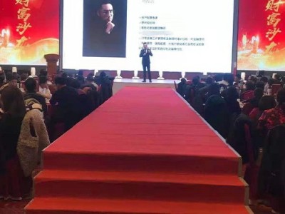 黄金增员V计划项目（体验式）