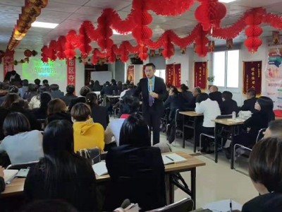 扬帆起航决胜年金险启动会