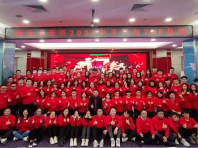 2022年开门红——风靡酒会训练营（产说会）